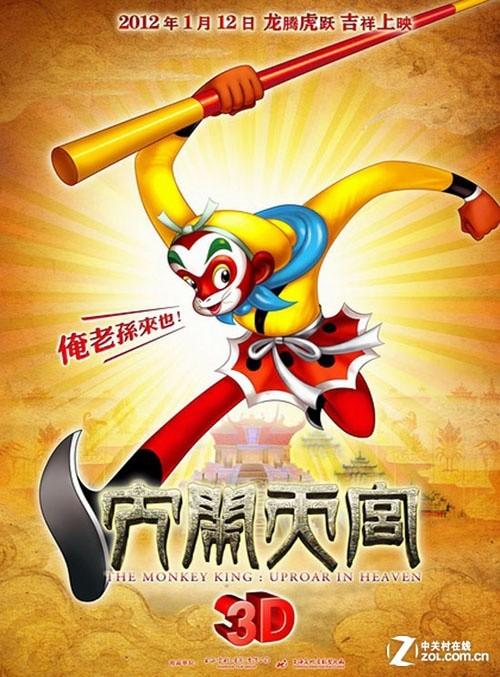 哪里可以制作日本石卷専修大學毕业证